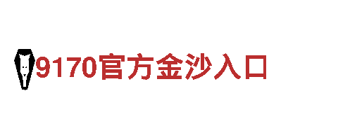 www.1959yabo.com：9970机械公司-专业制造机械设备